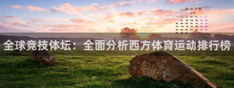 Z66体育APP官方下载入口