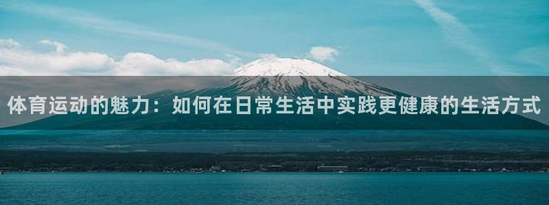 z66体育平台是正规的吗
