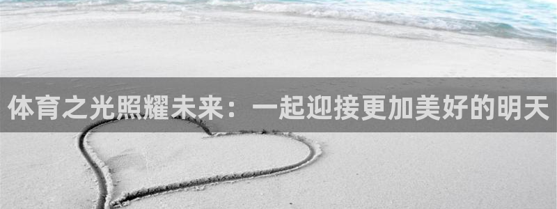 Z66体育官方网站