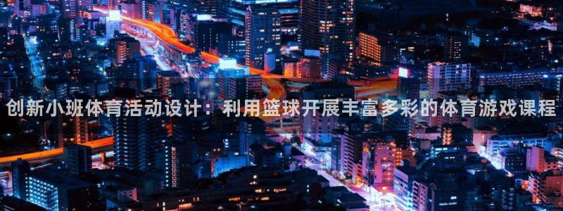 Z66体育cz